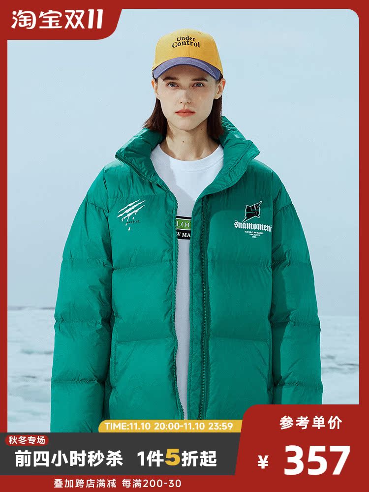 白鸭绒休闲羽绒服SuaMoment