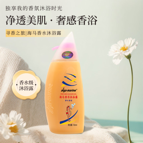 保湿滋润持久留香香水沐浴露梦幻