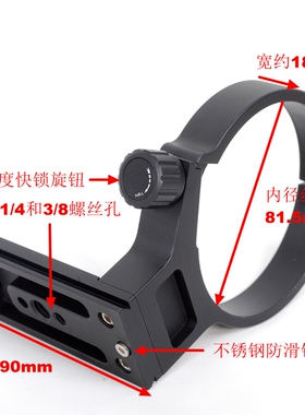 镜头支架腾龙100-400mmf4.5-6.3 Di VC USD(A035）脚架环IS-TA140