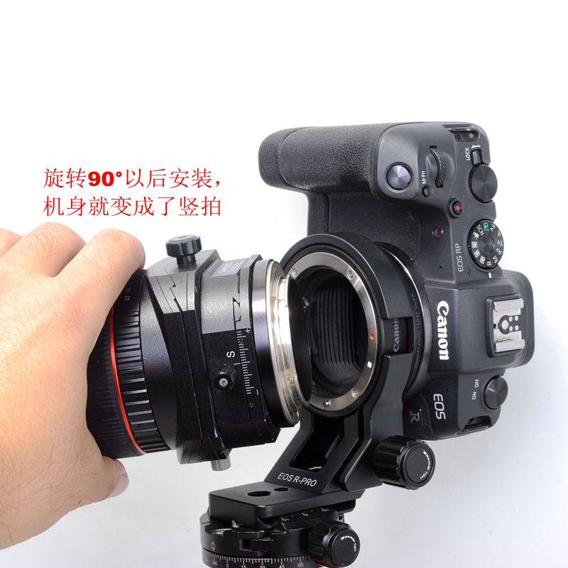 适用佳能EF-EOS R镜头转接环可竖拍脚架环支架IS-EF-EOS R PRO