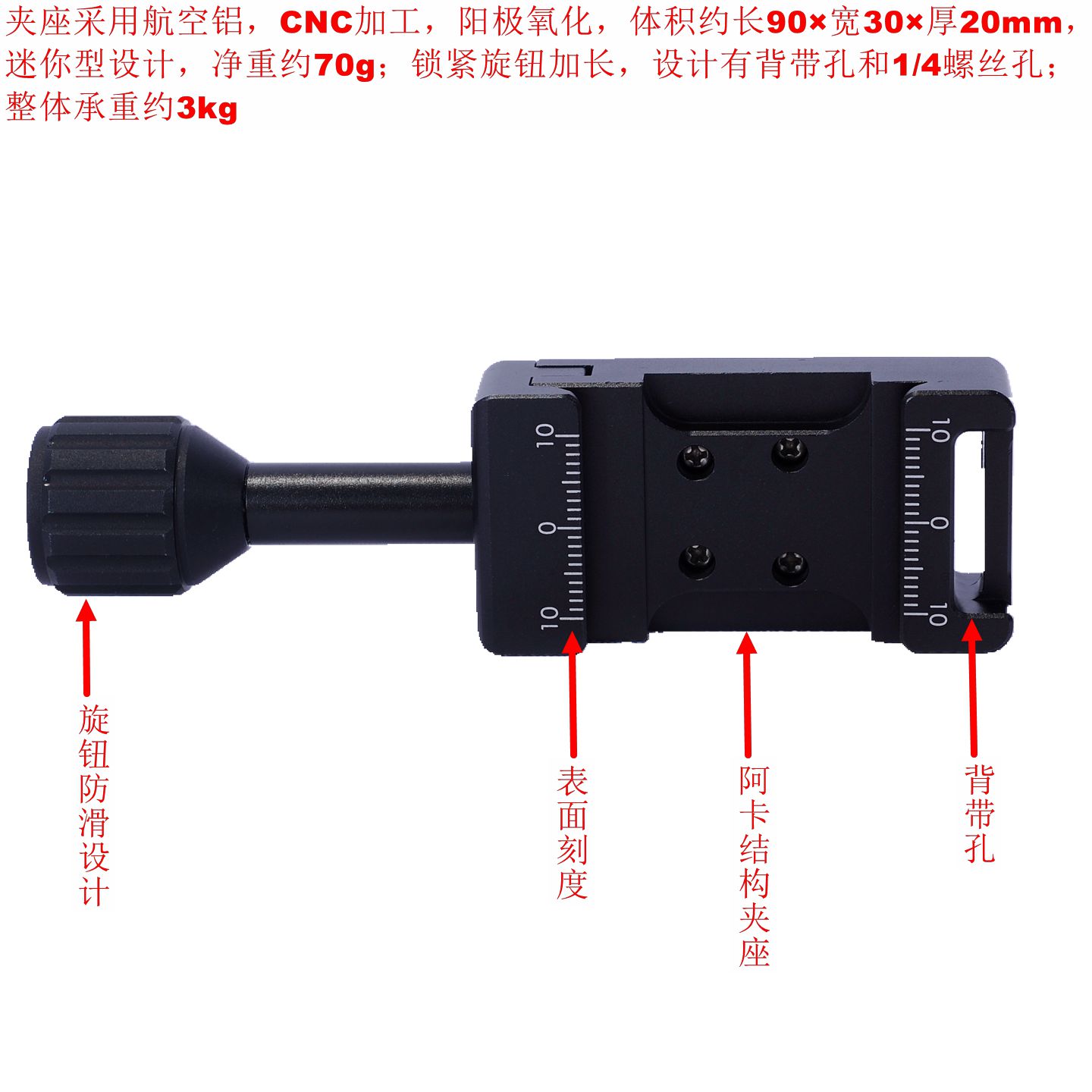 适用佳能尼康标准机顶闪光灯夹座