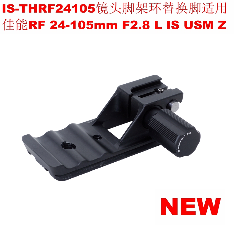 阿卡板脚架环替换脚ishoot佳能用