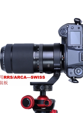 富士GF 250mm F4 R LM OIS WR适用镜头脚架环支架IS-GF1020新定制
