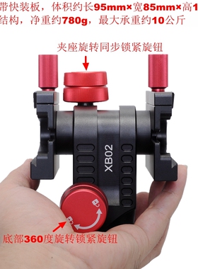 IS-XB02双机同步竖拍云台360度旋转适用富士200F2/150-600长焦镜