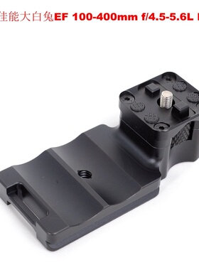 IS-THC140替换脚适用佳能大白兔EF 100-400mm f/4.5-5.6L IS II