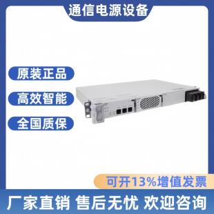 华为ETP48100-B1嵌入式开关电源系统48V100A交转直OLT机架式电源