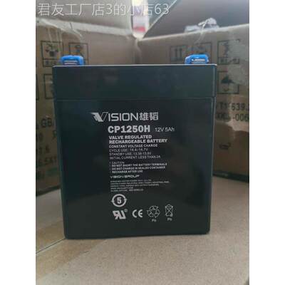 威神CP1250H库卡KUKA机器