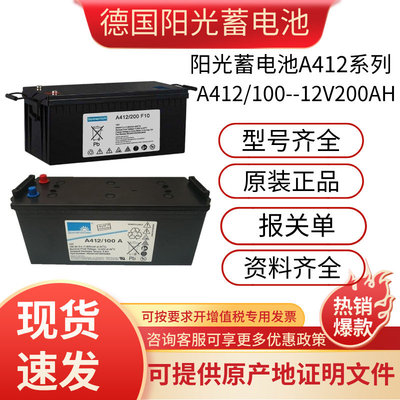 Sonnenschein德国进口阳