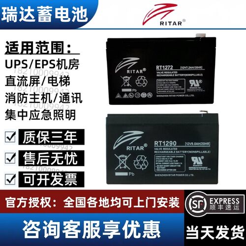 瑞达550054电梯平层紧急