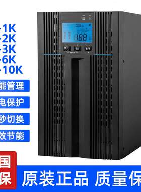 台达UPS电源N-1K/N-2K/N-3K/N-6K/N-10K线上式不间电源10KVA/10KW