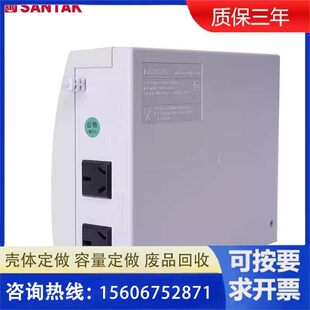 山特UPS不间断电源TG500后备式500VA/300W内置电池/断电延时备用