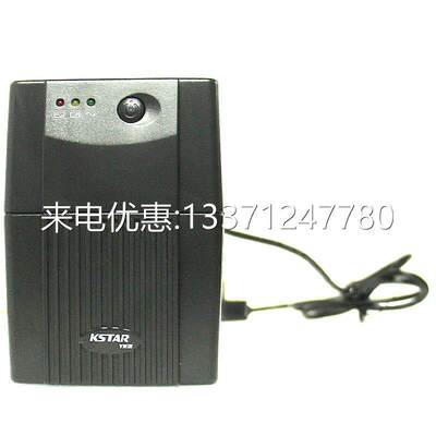 科士达友UPS电源YDE2系