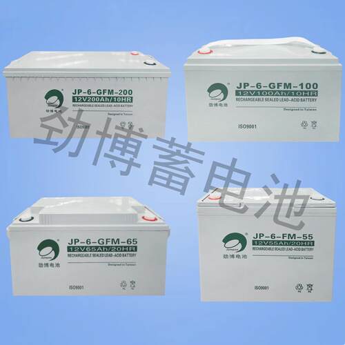 劲博蓄电池JP-6-FM-712V