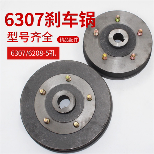 建工地用后桥刹车锅250型200型