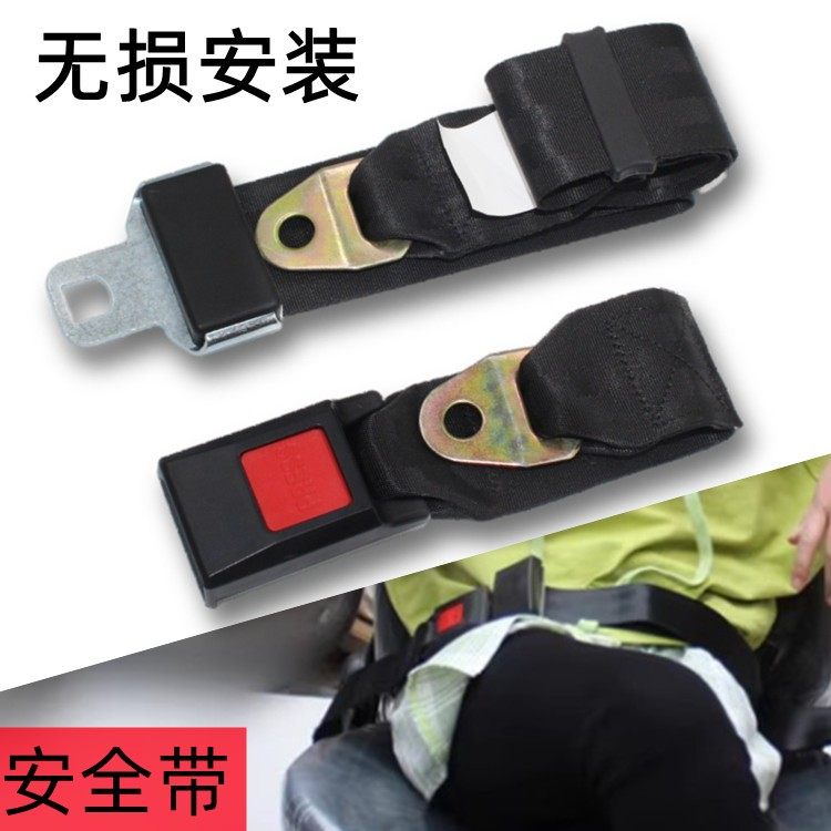 座椅安全带三轮车座椅固定带电动车座椅后座儿童绑带老人保险带,电动车/配件/交通工具,更多电动车零/配件,淘宝优惠券,粉丝福利购,淘宝优惠卷
