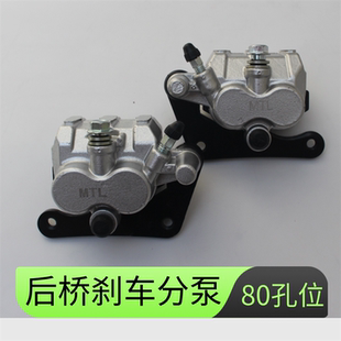 电动四轮碟刹泵三轮棚车老年代步车油刹车左右分泵新能源刹车配件