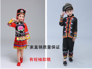 儿童民族表演服德昂族演出服装男女童中小学生德昂族保安族舞蹈服