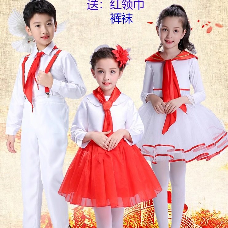 儿童演出服我是红领巾合唱服