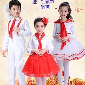 十一儿童我是红领巾合唱服装少先队员表演中小学生红歌朗诵演出服