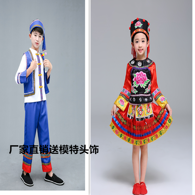 幼儿童拉祜族演出服装男女童少数民族竹竿舞表演云南拉祜族舞蹈服
