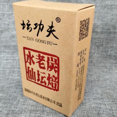 传统炭焙坛功夫龙岩漳平水仙春茶新茶传统花香新茶兰花香