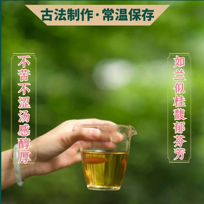 漳平水仙茶冷泡茶传统碳焙熟香工艺条索状花香新茶高端两泡装