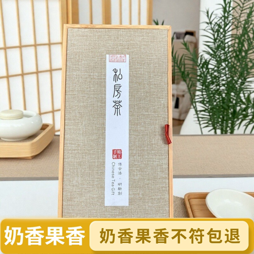 坛功夫福建漳平水仙茶礼盒装