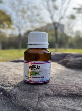 伊朗原装正品龙艾 龙蒿单方精油百分百蒸馏提取 缓解疼痛