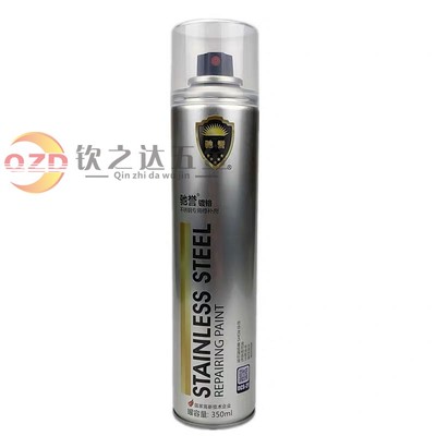驰誉350ML镀络自喷漆不锈钢焊点专用修复剂 汽车金属色亮漆翻新漆