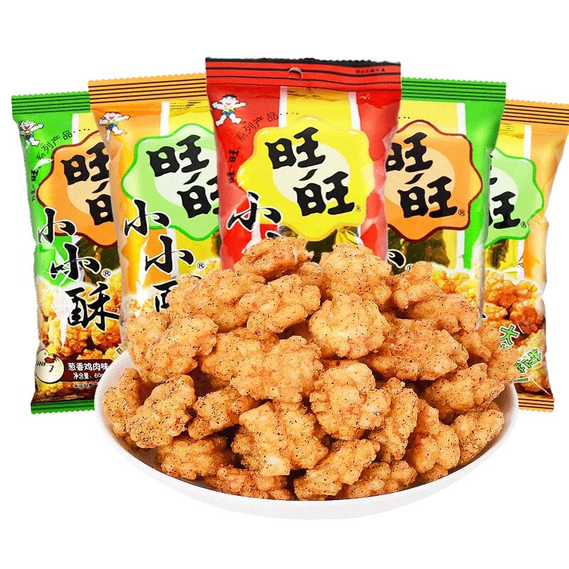 旺旺小小酥黑胡椒原味60g大米脆爆米花膨化零食品点心临期特价