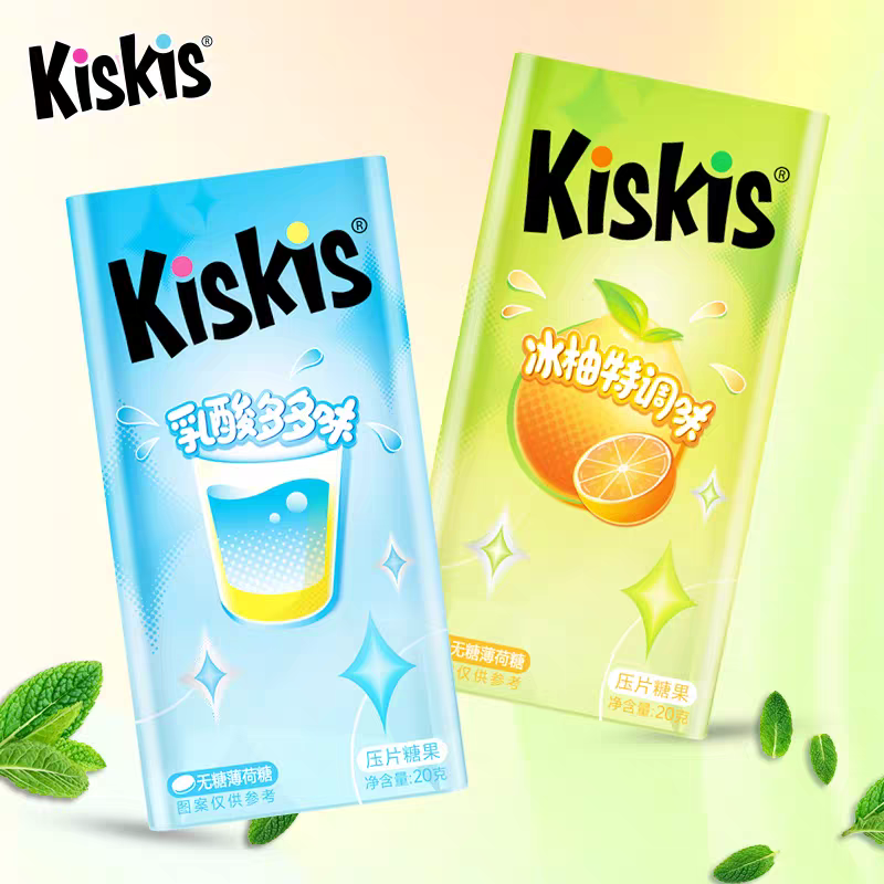 Kiskis酷滋口香糖无糖薄荷糖20g冰柚特调味盒装压片糖果零食
