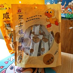 临期特价清仓鹭美芝士味咸蛋黄味蛋卷188g饼干糕点办公茶点零食品