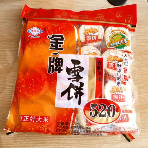 米米佳雪饼520g早餐饼干