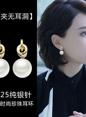大珍珠耳夹轻奢高级感小众螺旋耳环无耳洞女无痛气质耳坠2025新款