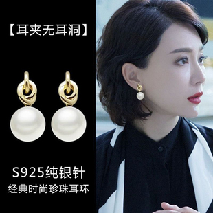 大珍珠耳夹轻奢高级感小众螺旋耳环无耳洞女无痛气质耳坠2025新款