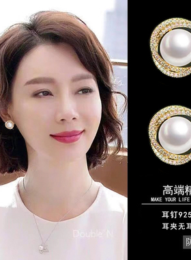 珍珠耳夹无耳洞女轻奢高级感耳钉2025新款耳饰精致优雅无洞耳环