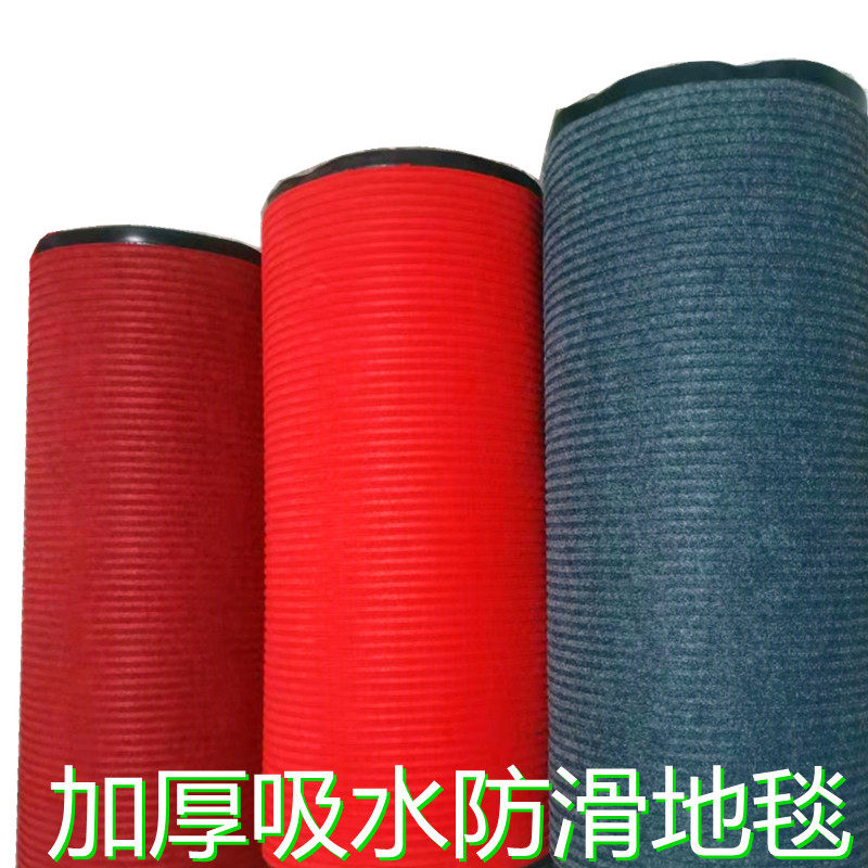 走廊防滑地毯商用楼梯厨房吸水脚垫可裁剪酒店进门口迎宾地垫室外,居家布艺,地毯,淘宝优惠券,粉丝福利购,淘宝优惠卷
