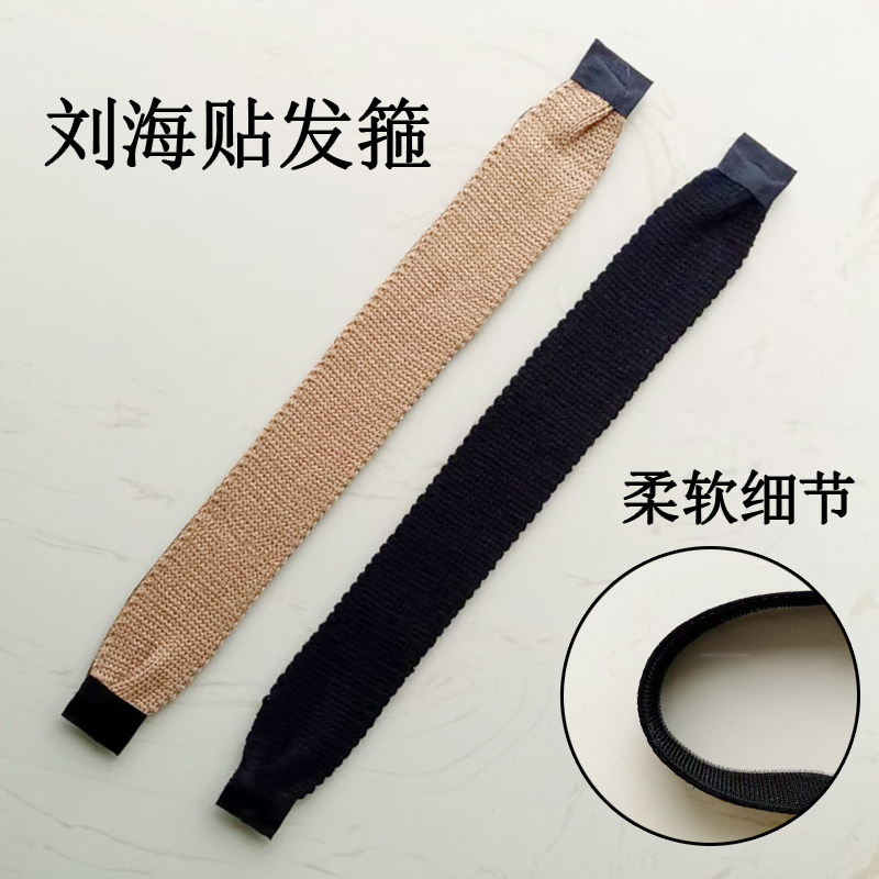 原纯黑色刘海贴碎发贴发带头箍纯色发箍头带成人女孩儿童,饰品/流行首饰/时尚饰品新,发饰,淘宝优惠券,粉丝福利购,淘宝优惠卷