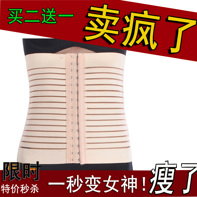 Corset simple en spandex - Ref 678947 Image 1