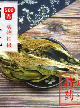 中药材霸王花正品500克 包邮 剑花 量天尺 霸王鞭 特级 干货 无硫