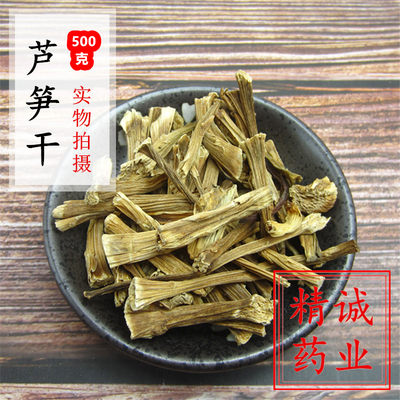 新货石刁柏中药材芦笋500g包邮 正品露笋 龙须菜 小百部 散装干货