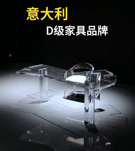 cassina意式极简设计师创意透明亚克力经典拼接办公桌书桌老板桌