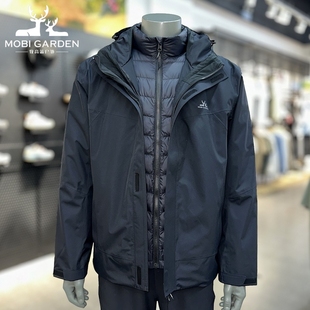 牧高笛羽绒冲锋衣男秋冬三合一防风衣加厚保暖防水透气可拆卸外套