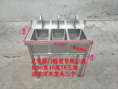 商用不锈钢厨房水槽三眼水池小三槽带支架洗碗池洗菜池检查三连池