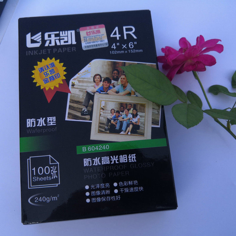 樂凱相紙240克4R高光相紙噴墨打印紙 6寸照片紙7盒包郵在類目 辦公設備/耗材/相關服務, 辦公用紙, 相片紙中 - 來自Buy2taobao.com提供專業的淘寶代購服務