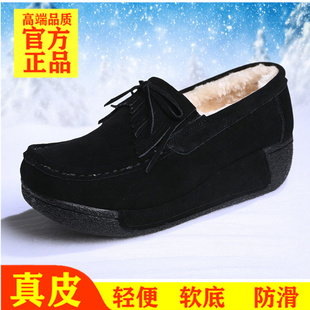 真皮加绒一脚蹬棉鞋毛毛鞋轻便豆豆鞋加棉保暖女中年厚底女鞋冬季