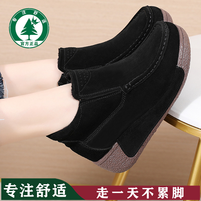 森尔坡跟聚氨酯底PU休闲真牛皮