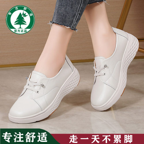 2026春软底休闲厚底真皮轻便女鞋
