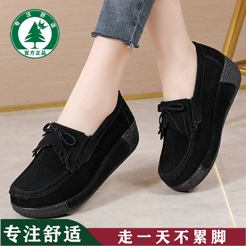 简约时尚百搭女轻便透气厚底软底流苏妈妈鞋中老年休闲女鞋豆豆鞋,女鞋,松糕（摇摇）鞋,淘宝优惠券,粉丝福利购,淘宝优惠卷