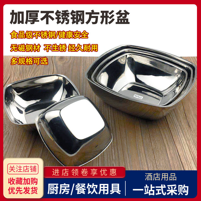 正方形沙拉碗糖果点心调味小吃盆